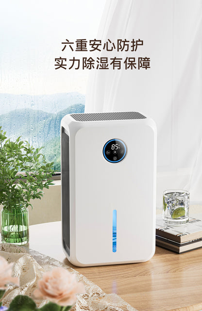 A small household dehumidifier is a must-have for absorbing, drying, dehumidifying, removing moisture and preventing dampness in the basement of a bedroom