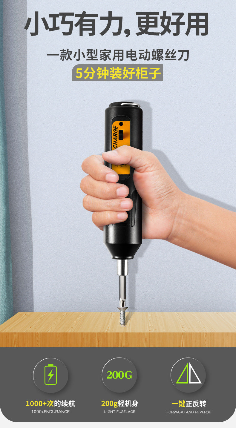 Electric screwdriver, household rechargeable mini hand drill, small impact screwdriver, lithium battery tool set