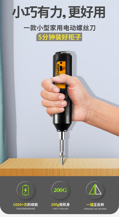 Electric screwdriver, household rechargeable mini hand drill, small impact screwdriver, lithium battery tool set