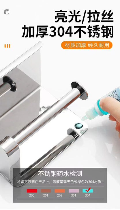 304 stainless steel tissue paper rack, storage rack, mobile phone rack, hotel toilet paper rack, hotel bathroom toilet paper box