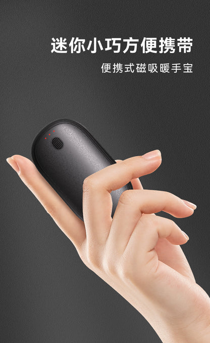 Magnetic hand warmer, split-type mini warmer, usb charging portable hand warmer
