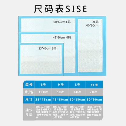 Pet urine pad, urine diaper, dog urine pad, thickened bamboo charcoal back adhesive water-absorbing disposable diaper - Image