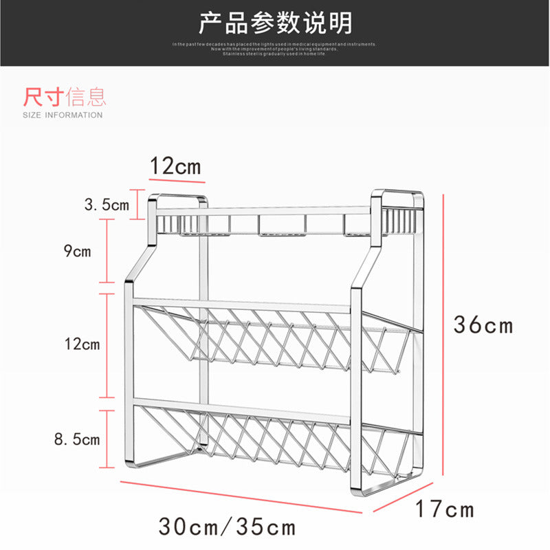 304 stainless steel kitchen condiment storage rack, storing soy sauce bottles, condiment jars, condiment rack countertop - Im