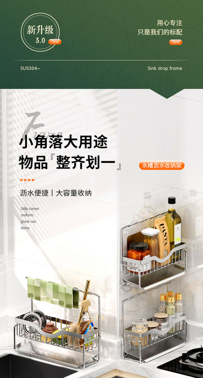 304 stainless steel dishcloth holder, sponge holder, hole-free wall-mounted kitchen drip storage and organization rack - Imag