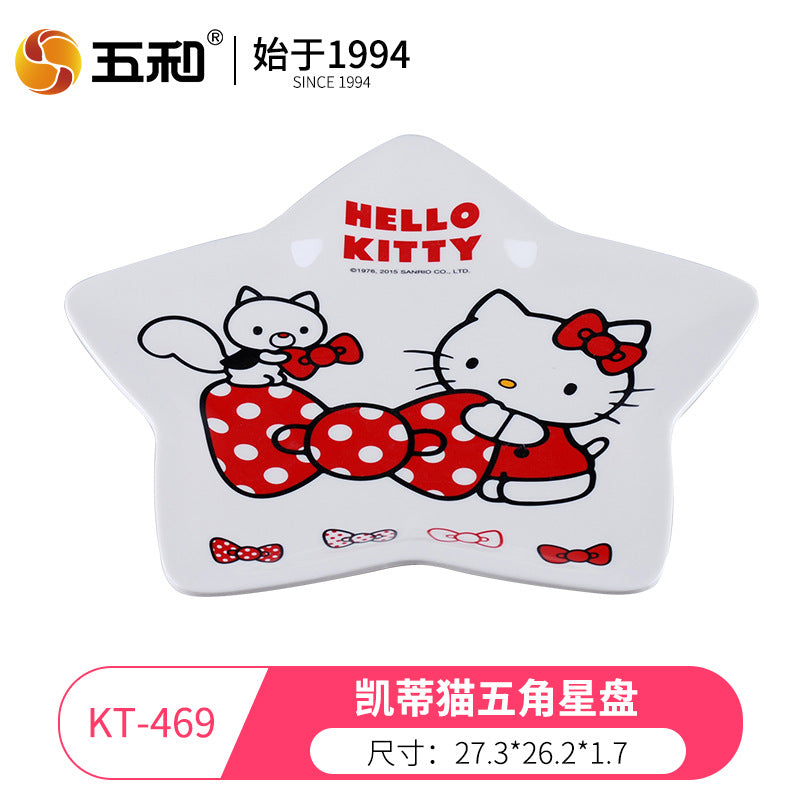 Genuine Sanrio Hello Kitty children's melamine tableware, high appearance level plates, cartoon bowls, plates, cups and tableware 正版三丽鸥凯蒂猫儿童密胺餐具高颜值餐盘卡通碗盘子杯子餐具 - 日式餐具 - Zhongshan Star Trade - 凯蒂猫五角星盘KT - 469