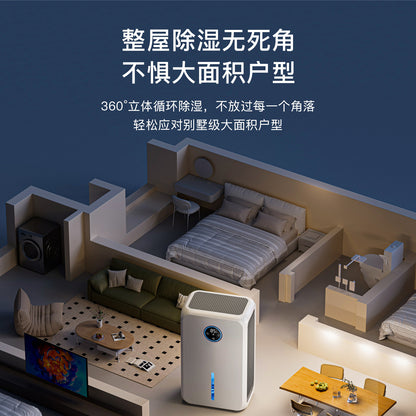 A small household dehumidifier is a must-have for absorbing, drying, dehumidifying, removing moisture and preventing dampness in the basement of a bedroom