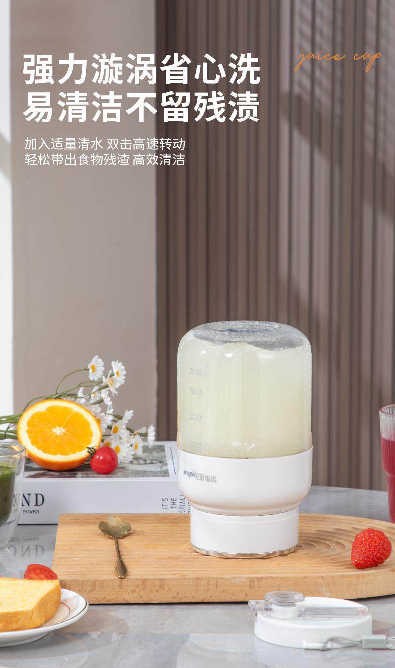 2026 New model juicer, portable juicer cup, juicer, fruit milkshake, fruit and vegetable double cup, ton ton bucket