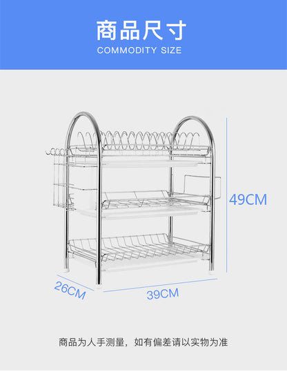 Kitchen drain rack, 304 stainless steel bowl rack, storage rack, countertop three-layer drain rack, tableware storage rack - 