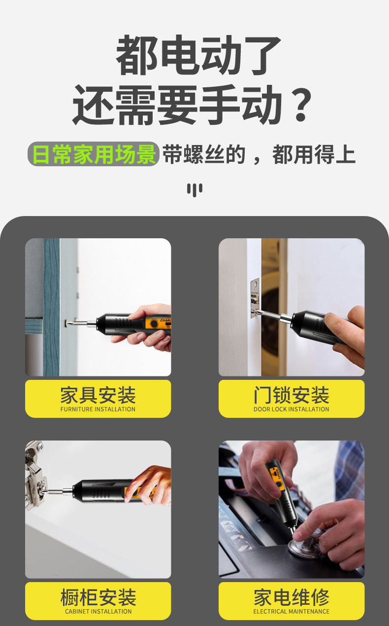 Electric screwdriver, household rechargeable mini hand drill, small impact screwdriver, lithium battery tool set