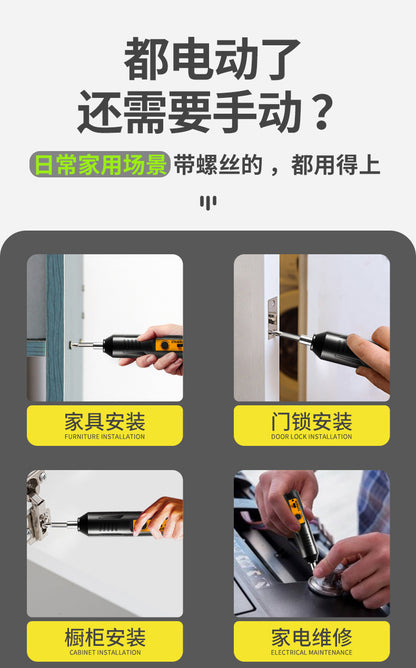 Electric screwdriver, household rechargeable mini hand drill, small impact screwdriver, lithium battery tool set