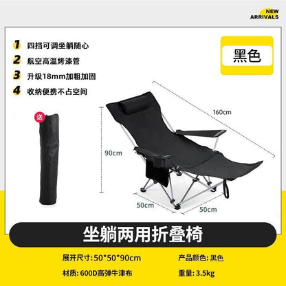 Outdoor folding lounge chair, portable camping chair, fishing folding stool, home midday rest folding chair, beach chair, steel pipe户外折叠躺椅便携露营椅子钓鱼折叠凳家用午休折叠椅沙滩椅钢管 - 户外折叠椅 - Zhongshan Star Trade - Black - 50*50*90cm - （全新升级四挡调节）坐躺两用