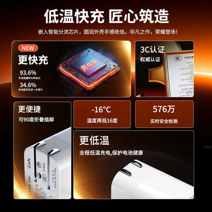 The PD45W GaN charger is compatible with Apple's ipnoe17 fast charging foldable foot 3C certified phone charger