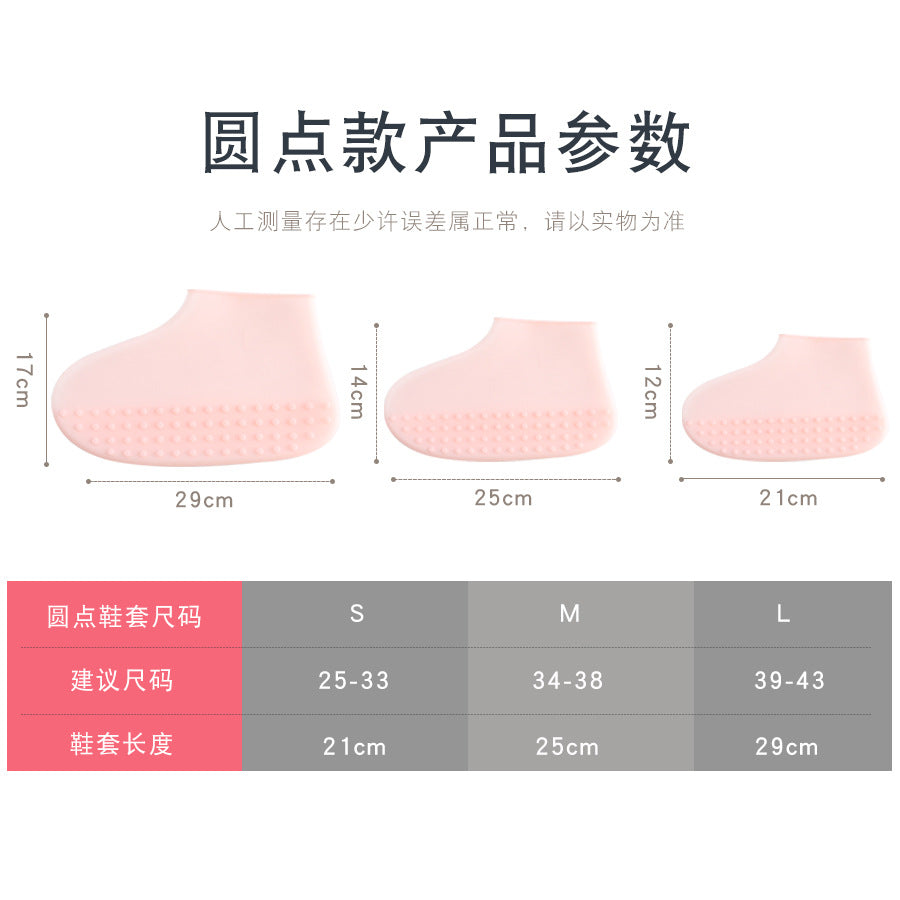 Reusable Silicone Waterproof Shoe Covers, No-Slip Silicone Rubber Shoe Protectors for Kids,Men and Women 可重复使用的硅胶防水鞋套，儿童、男士和女