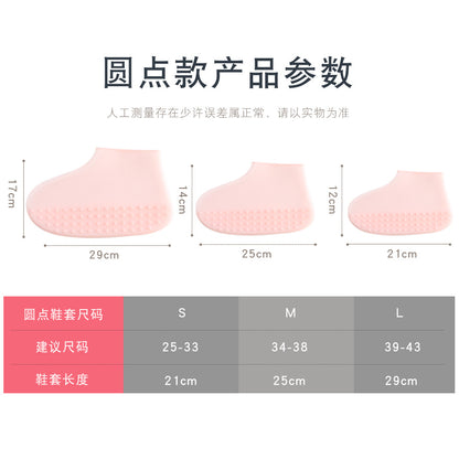Reusable Silicone Waterproof Shoe Covers, No-Slip Silicone Rubber Shoe Protectors for Kids,Men and Women 可重复使用的硅胶防水鞋套，儿童、男士和女