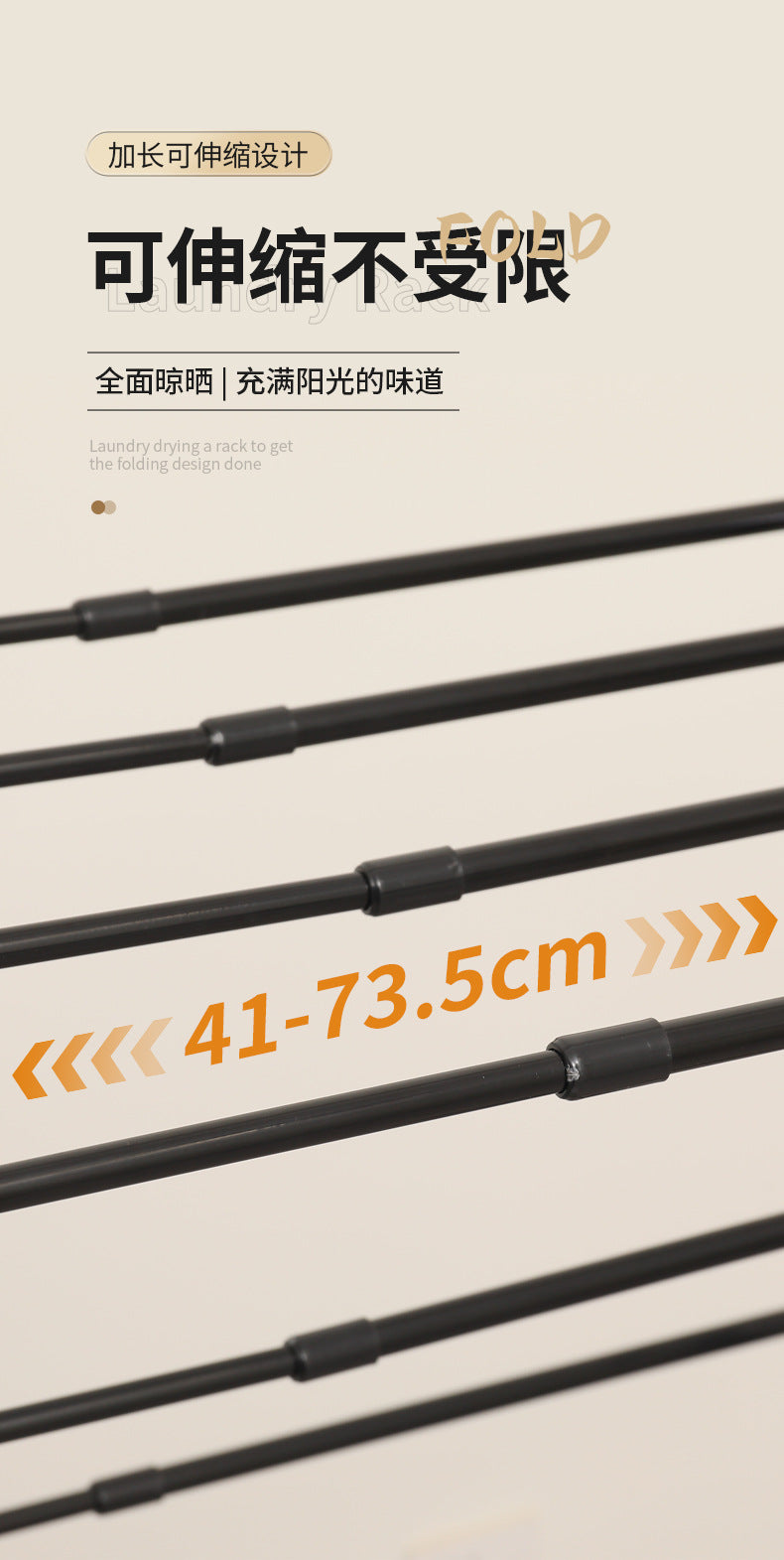 The telescopic folding clothes drying rack can be stretched wide, the telescopic towel rack is a simple floor - standing household clothes drying pole 伸缩折叠晾衣架可拉宽伸缩毛巾架落地家用简易落地晾衣杆 - 折叠式多功能晾衣架 - Zhongshan Star Trade