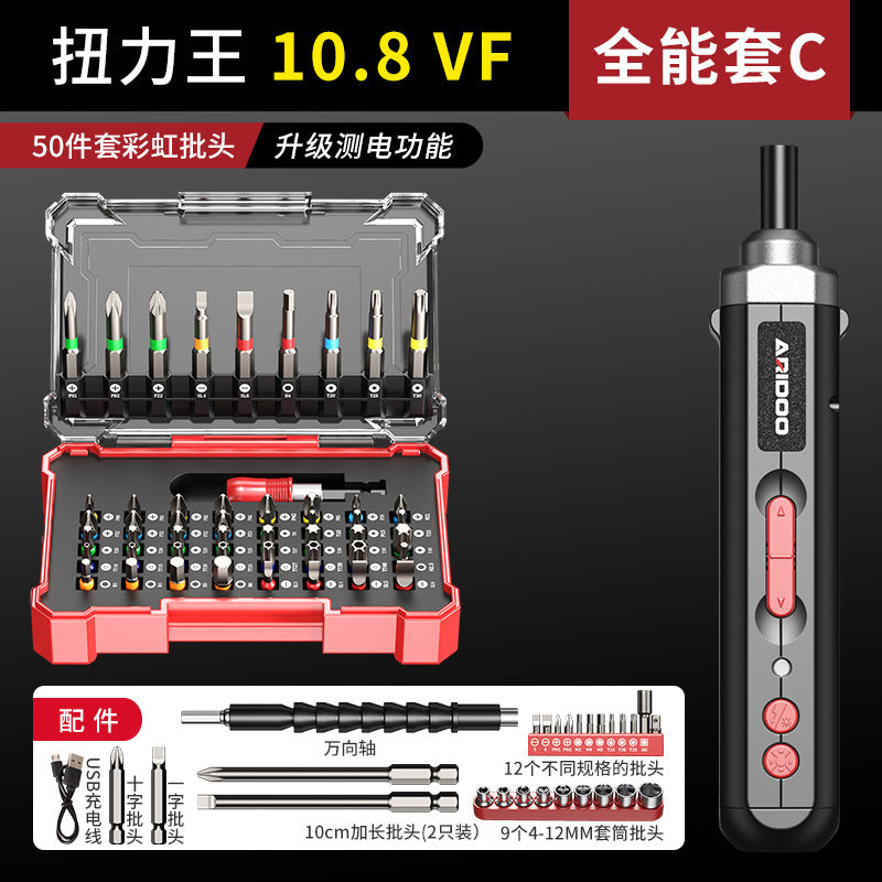 Electric screwdriver rechargeable household small electric screwdriver machine multi-functional screwdriver set tool