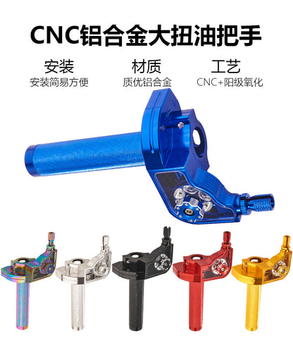 Motorcycle modification accessory CNC aluminum alloy motorcycle large torsion oil handle