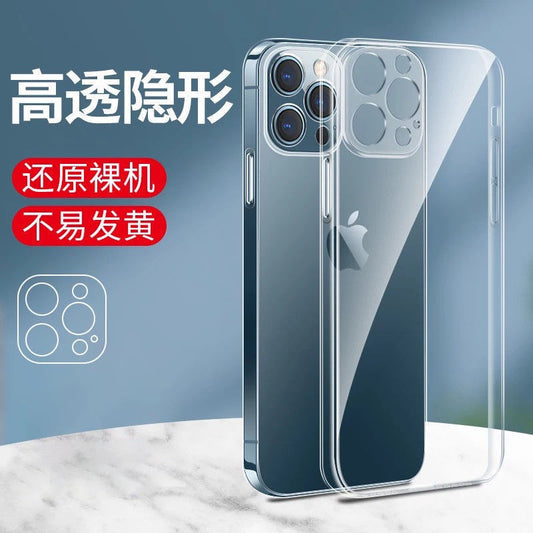 IPhone 17 phone case, iPhone 16 transparent soft case 15 four-corner drop resistant ultra-thin 13pro14 space protective case