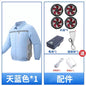 【 Side-waist fan air-conditioned Clothing 】 Summer work clothes, workshop construction site labor protection clothing, factory uniforms, heatstroke prevention and cooling fan clothing