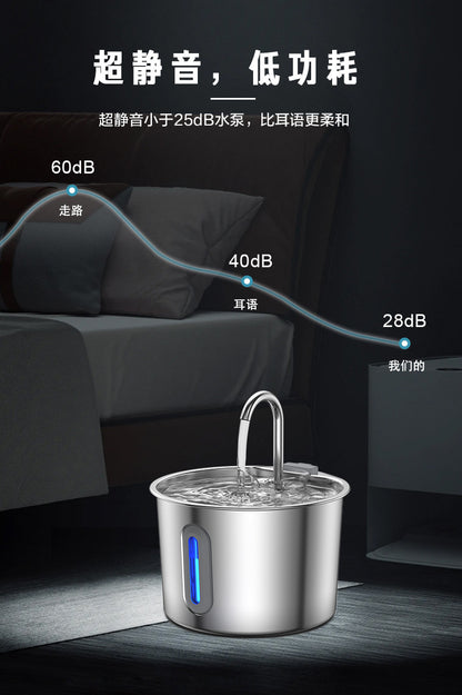2.2 - liter automatic pet fountain dog water dispenser with replaceable filter, suitable for cats, dogs, and multiple pets (silver) 2.2 升自动宠物喷泉狗饮水机，带替换过滤器，适用于猫、狗、多只宠物（银色） - 宠物友好型户外用品 - Zhongshan Star Trade