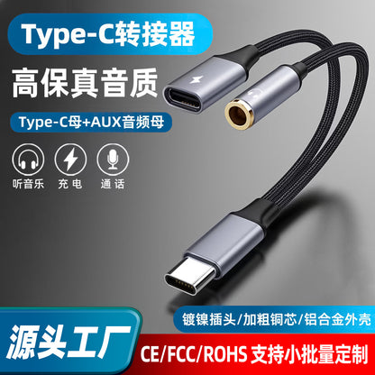 The 2-in-1 multi-functional Tpyec to 3.5mm headphone adapter charging port is suitable for mobile phones and tablets