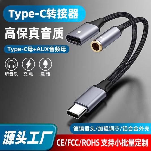The 2-in-1 multi-functional Tpyec to 3.5mm headphone adapter charging port is suitable for mobile phones and tablets