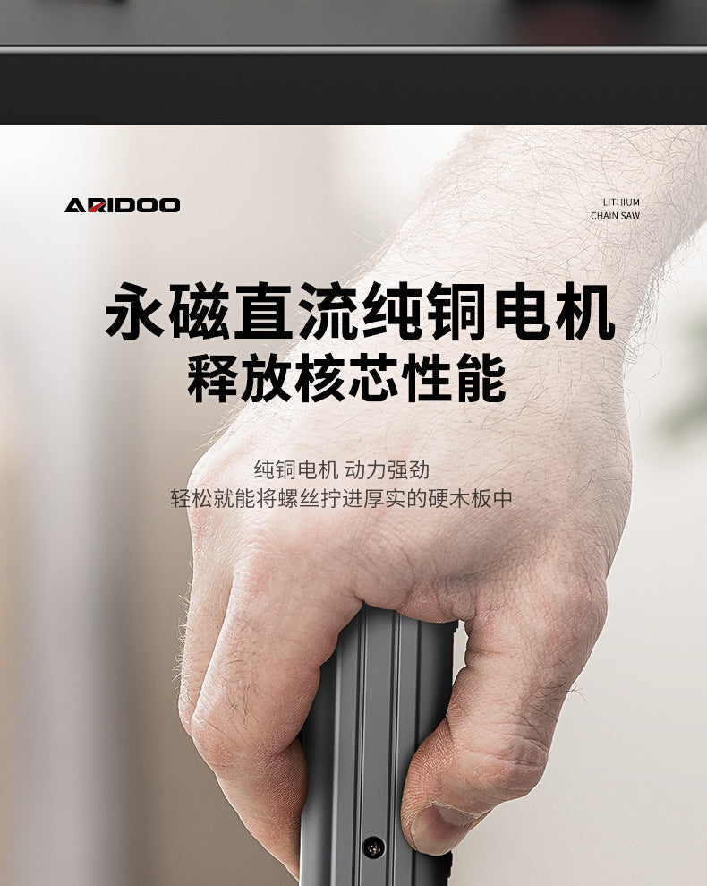 Electric screwdriver rechargeable household small electric screwdriver machine multi-functional screwdriver set tool