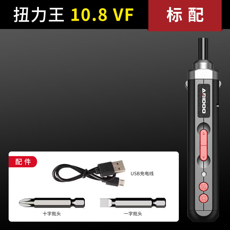 Electric screwdriver rechargeable household small electric screwdriver machine multi-functional screwdriver set tool
