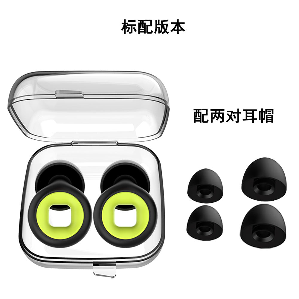 Noise-reducing earplugs for hearing protection silicone earplugs for noise prevention for sleep - Image 10