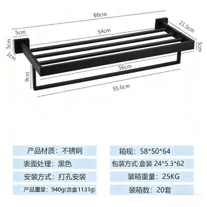 304 stainless steel bath towel rack, towel rack and shower room storage rack