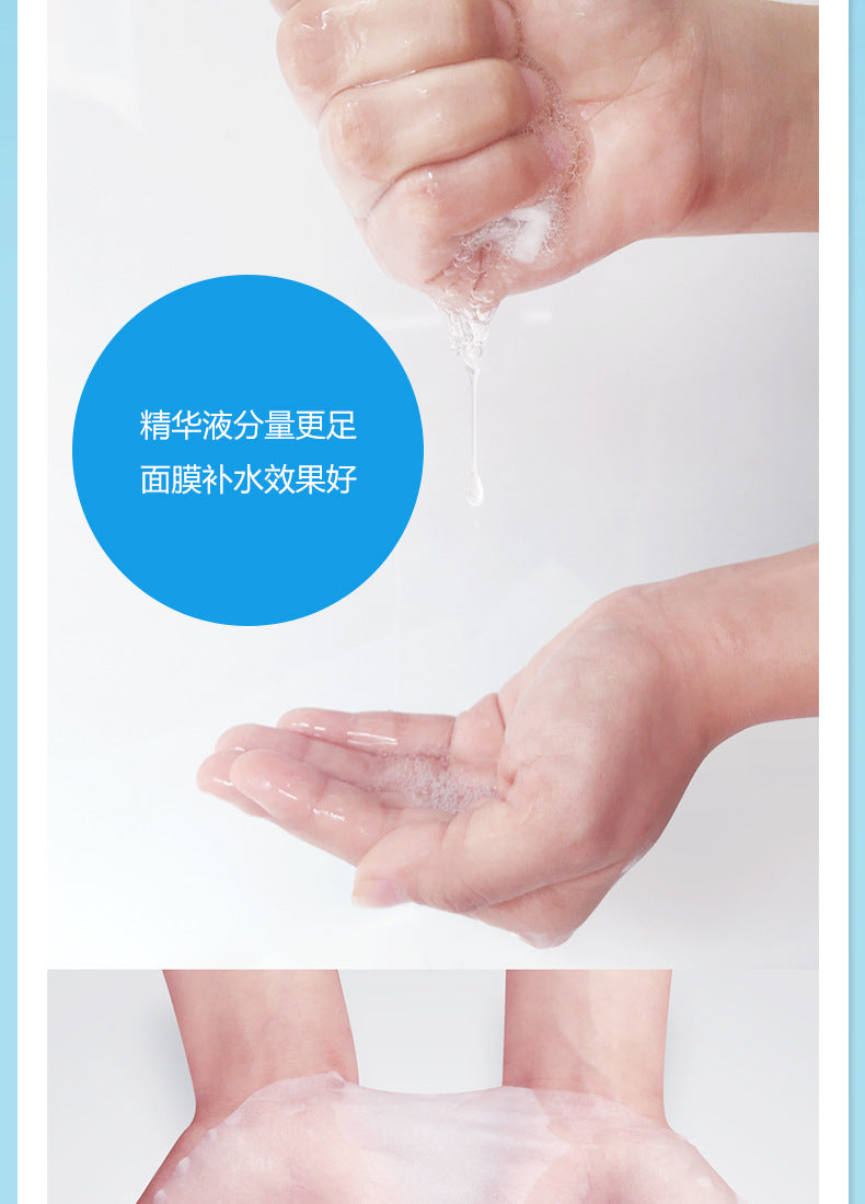 Hyaluronic acid mask hydrates, moisturizes, nourishes, rejuvenates the skin, reduces wrinkles, fades lines and brightens the skin
