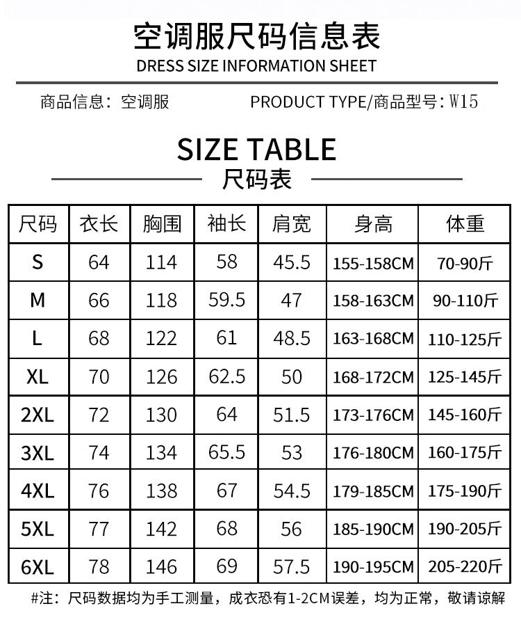 【 Side-waist fan air-conditioned Clothing 】 Summer work clothes, workshop construction site labor protection clothing, factory uniforms, heatstroke prevention and cooling fan clothing