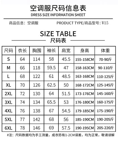 【 Side-waist fan air-conditioned Clothing 】 Summer work clothes, workshop construction site labor protection clothing, factory uniforms, heatstroke prevention and cooling fan clothing