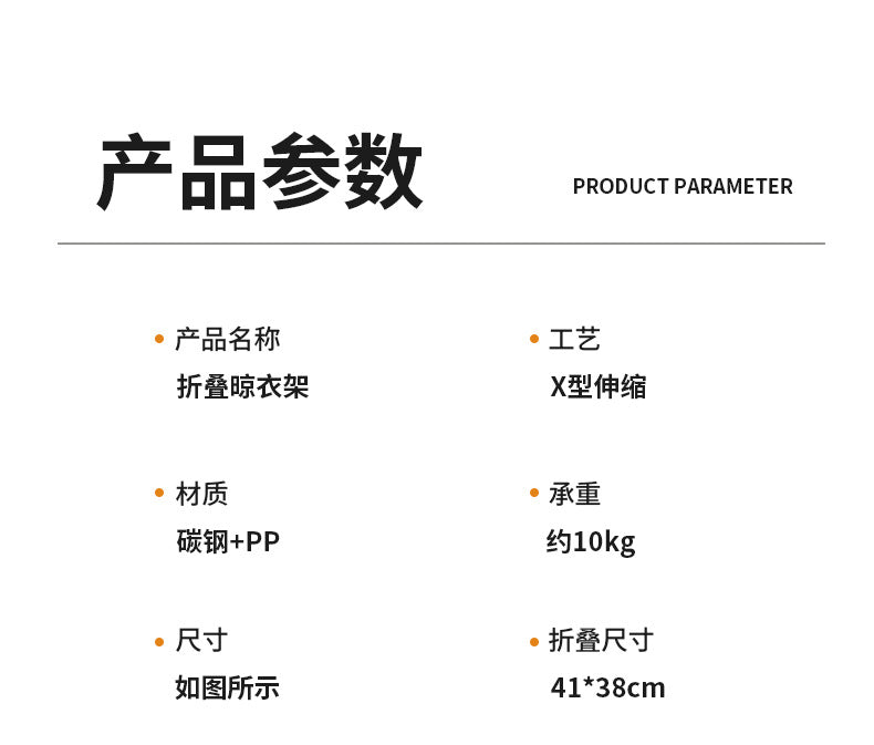 The telescopic folding clothes drying rack can be stretched wide, the telescopic towel rack is a simple floor - standing household clothes drying pole 伸缩折叠晾衣架可拉宽伸缩毛巾架落地家用简易落地晾衣杆 - 折叠式多功能晾衣架 - Zhongshan Star Trade