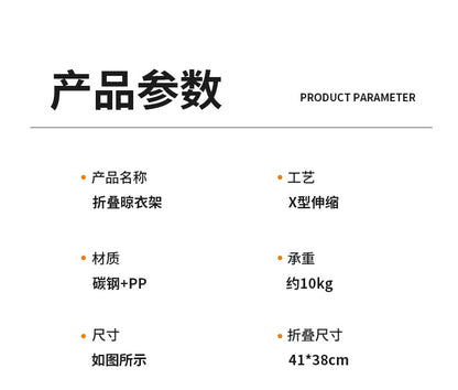 The telescopic folding clothes drying rack can be stretched wide, the telescopic towel rack is a simple floor - standing household clothes drying pole 伸缩折叠晾衣架可拉宽伸缩毛巾架落地家用简易落地晾衣杆 - 折叠式多功能晾衣架 - Zhongshan Star Trade