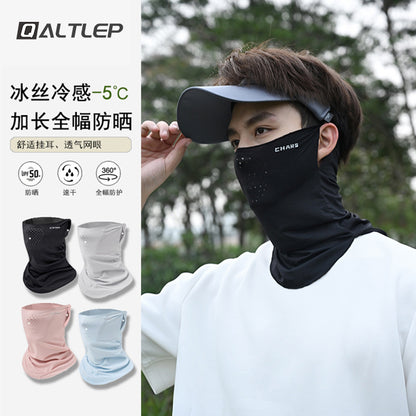 Ice Silk sun protection mask, full face sun protection and UV protection, cycling sports, men's magic headscarf and neckerchief