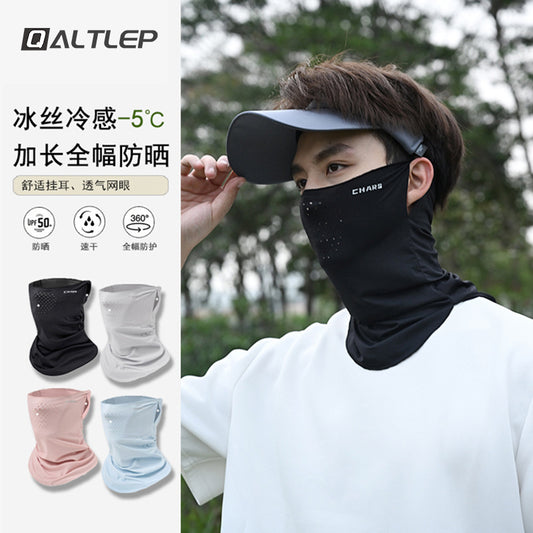 Ice Silk sun protection mask, full face sun protection and UV protection, cycling sports, men's magic headscarf and neckerchief