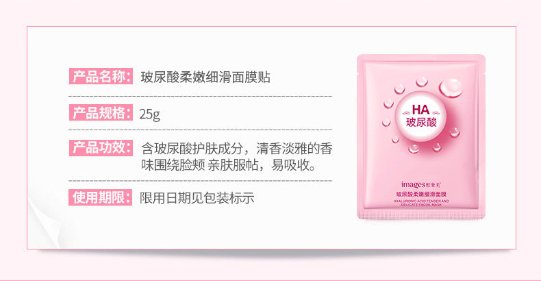 Hyaluronic acid mask hydrates, moisturizes, nourishes, rejuvenates the skin, reduces wrinkles, fades lines and brightens the skin