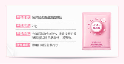 Hyaluronic acid mask hydrates, moisturizes, nourishes, rejuvenates the skin, reduces wrinkles, fades lines and brightens the skin