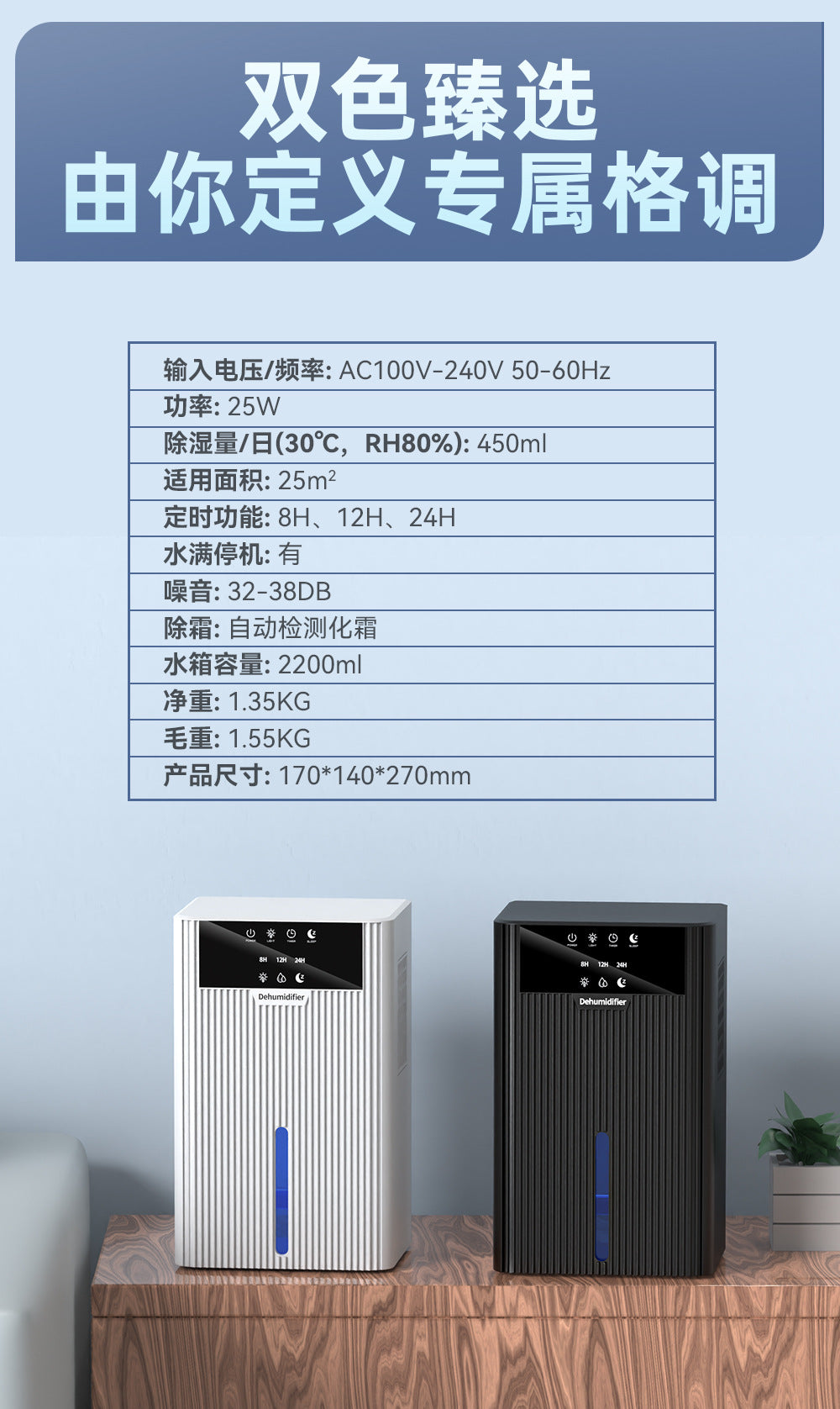 Household dehumidifier, silent and intelligent dehumidification wonder, air dryer, bedroom dehumidifier, household dehumidifi