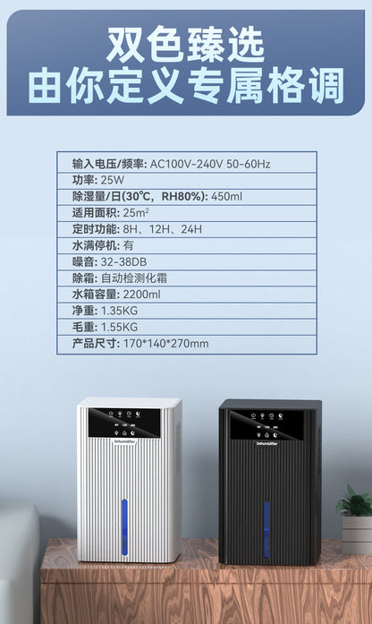 Household dehumidifier, silent and intelligent dehumidification wonder, air dryer, bedroom dehumidifier, household dehumidifi
