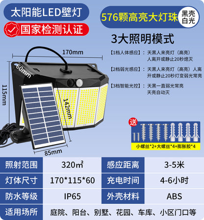 Outdoor solar lamp with 110 LED, 3 lighting modes, motion sensor wall lamp, IP65 waterproof solar power supply, suitable for gardens, courtyards and yards