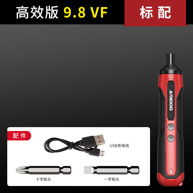 Electric screwdriver rechargeable household small electric screwdriver machine multi-functional screwdriver set tool