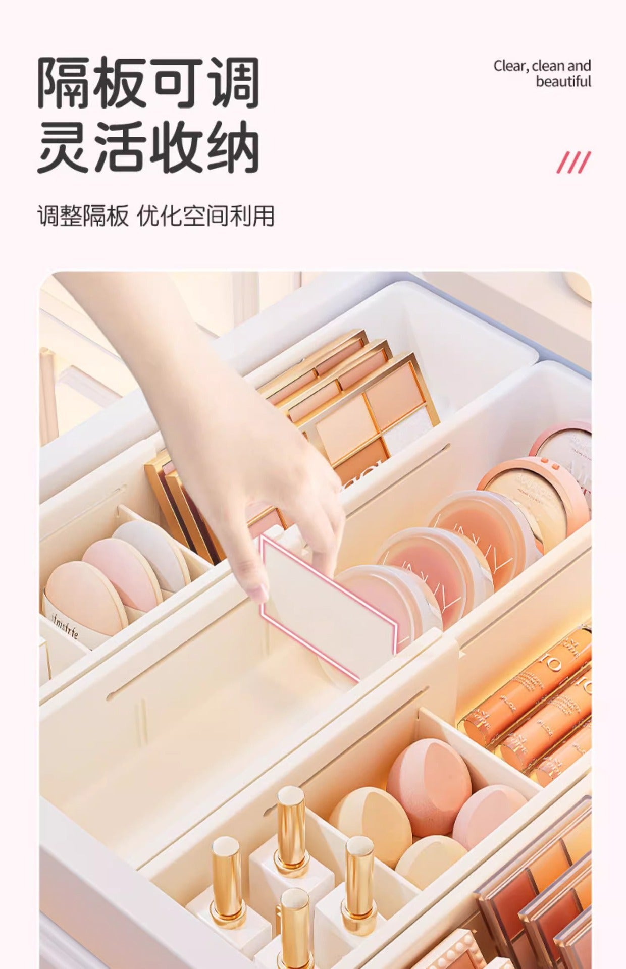 The storage box drawer is divided into built-in retractable rectangular compartments for cosmetics, lipsticks, snacks and small sundries