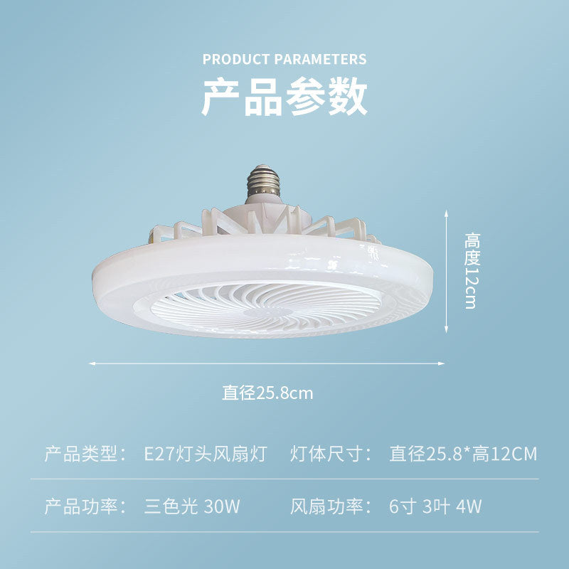 led fan light e27 screw-down, home living room and kitchen ceiling fan light, remote control setting, bedroom bulb ceiling fan light