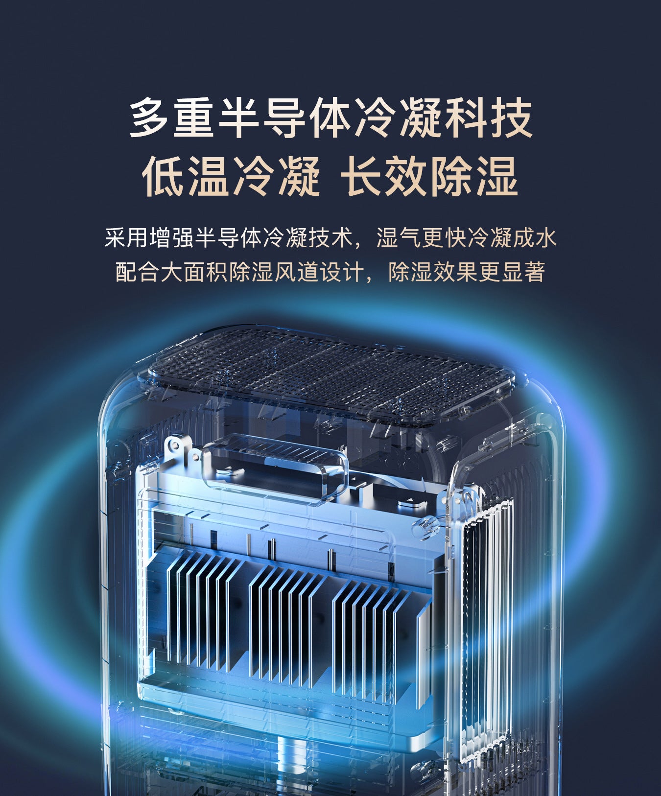 A small household dehumidifier is a must-have for absorbing, drying, dehumidifying, removing moisture and preventing dampness in the basement of a bedroom
