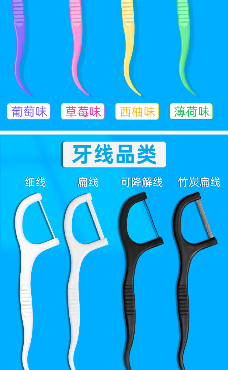 Fruit-flavored toothpick box containing 50 mint-flavored toothpick sticks - Image 16