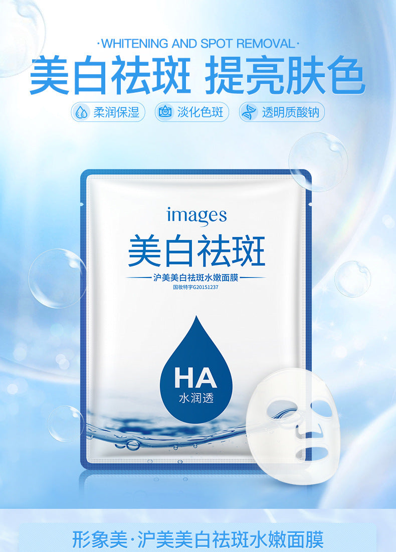 Hyaluronic acid mask hydrates, moisturizes, nourishes, rejuvenates the skin, reduces wrinkles, fades lines and brightens the skin