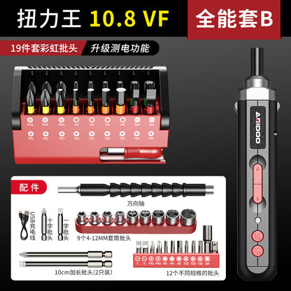 Electric screwdriver rechargeable household small electric screwdriver machine multi-functional screwdriver set tool