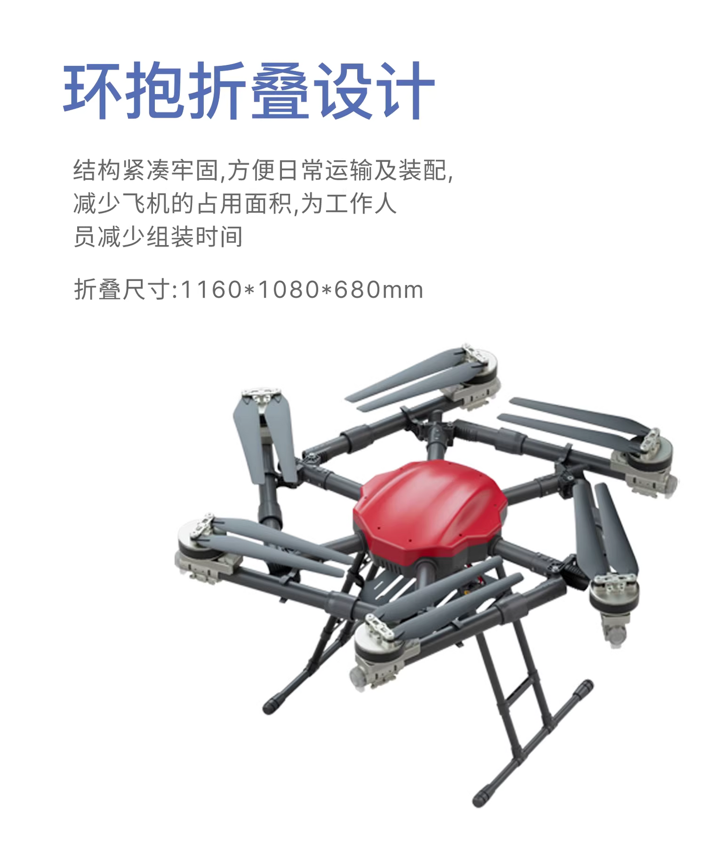 Training and testing drones, Category IV testing dedicated CAAC hexacopter M620 medium-sized drone